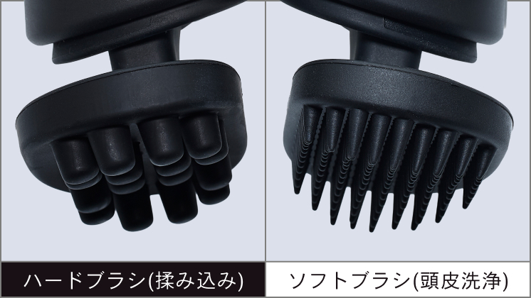 選べる2種のアタッチメント