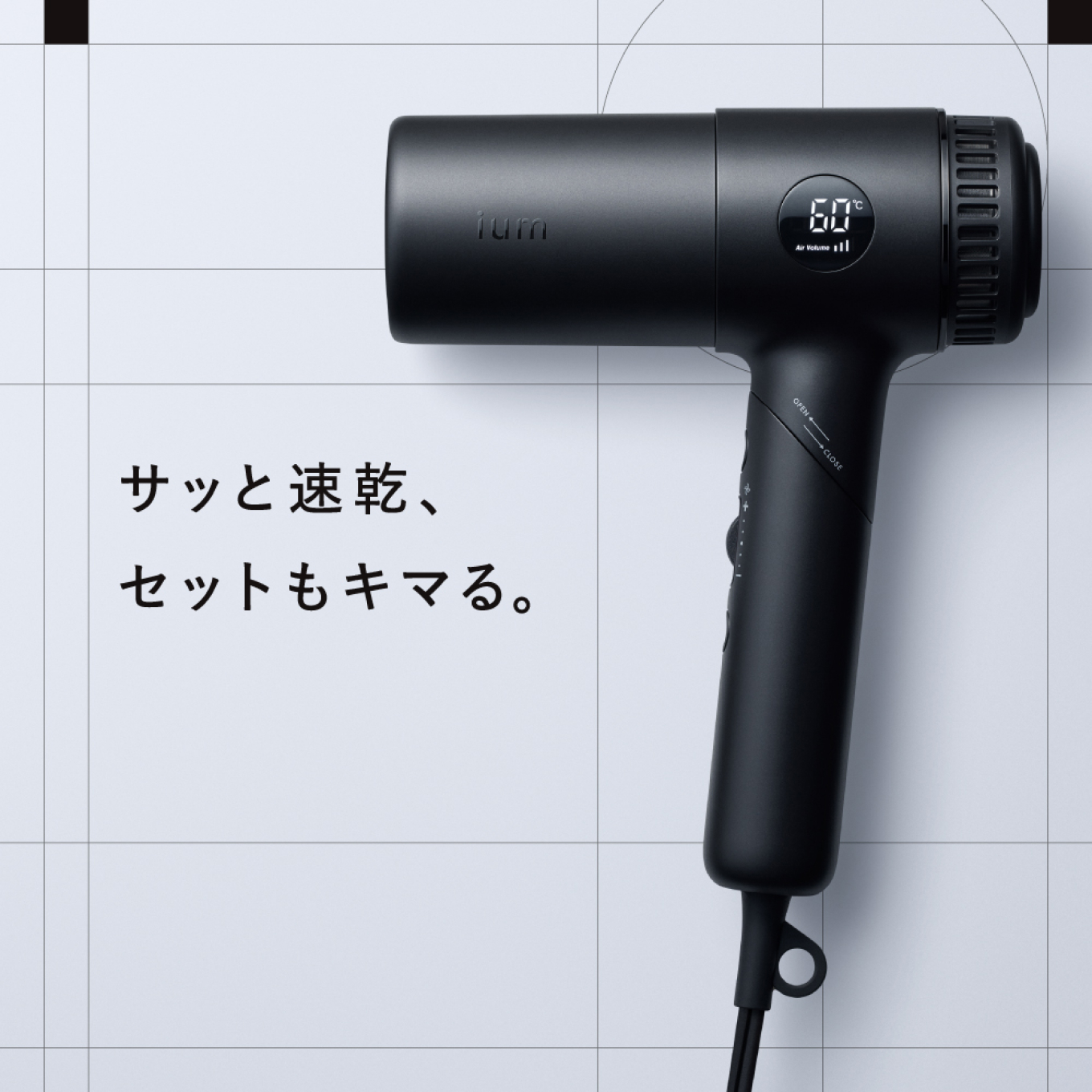 Hair Dryer