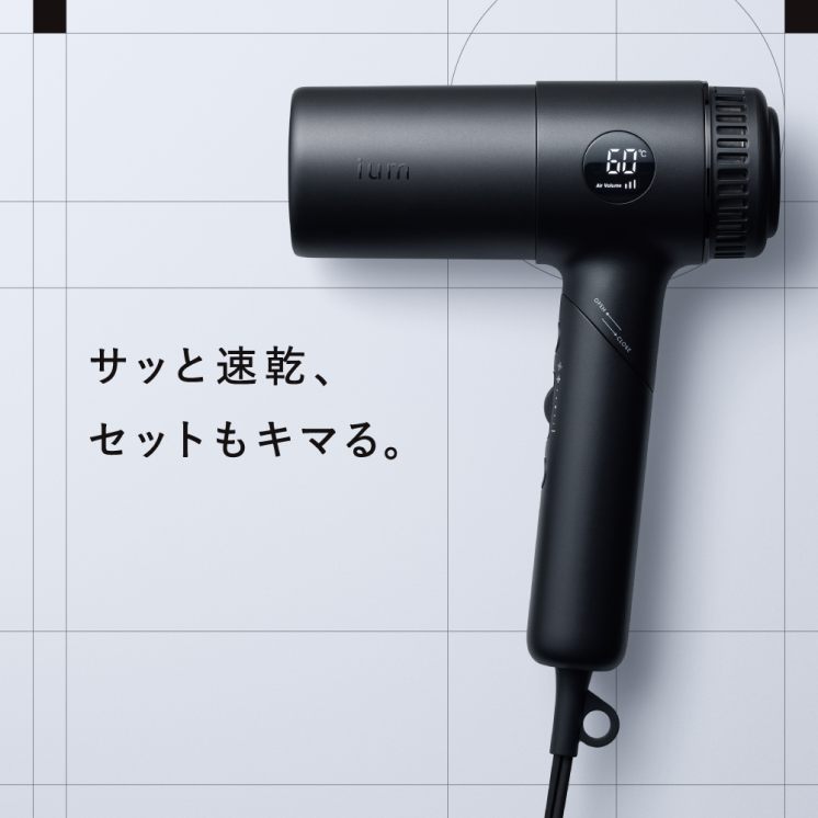 Hair Dryer [ ヘアドライヤー ]