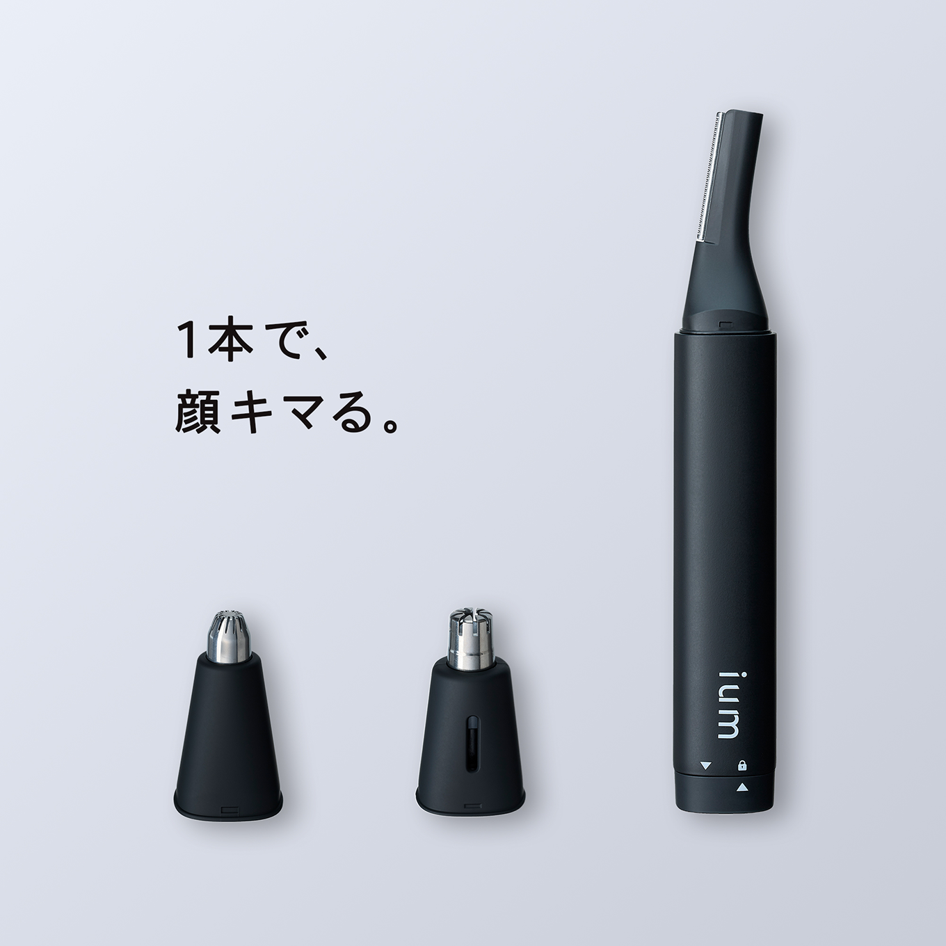 FACE SHAVER [ フェイスシェーバー ]