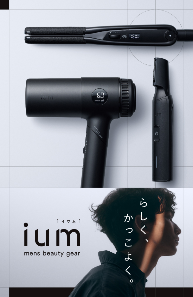 ium men beauty gear