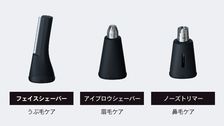 選べる3種のアタッチメント