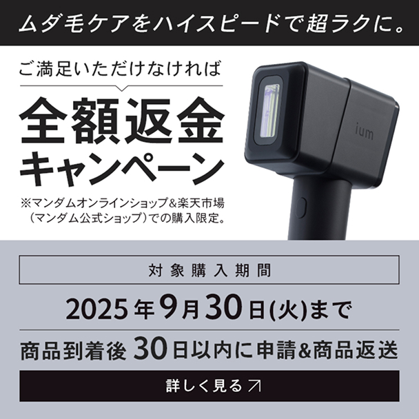 スピードショット
